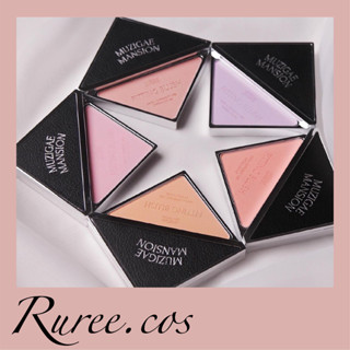 [พร้อมส่ง/ของแท้] Muzigae Mansion - Fitting Blush