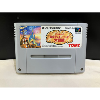 ตลับแท้ Super Famicom(japan)  Mickey No Tokyo Disneyland Daibouken