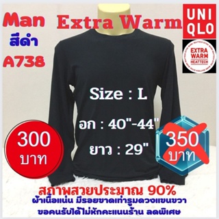 A738 เสื้อฮีทเทคเอ็กซ์ตร้าวอร์มชาย uniqlo heattech extra warm man มือ2