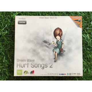 VCD แผ่นเพลง Grammy - Green Wave Hurt Songs Vol.2 /วงนูโว/วงไมโคร/วงอินคา/อัสนี วสันต์/วง Syam