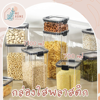 กล่องใสพลาสติก กล่องใส่อาหาร กล่องเก็บอาหาร กล่องใส่ข้าว กล่องสูญญากาศ