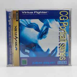 VITRUAL FIGHTER CG Portait series Vol.1 SARAH แผ่นแท้ SEGA SATURN [SS] แผ่นสภาพดี ฝากล่องแตก มีกล่องใสสวม เพื่อเก็บสะสมใ