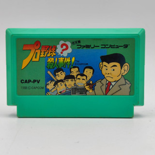 Pro Yakyuu Satsujin Jiken! เล่นได้ เทสแล้ว ตลับแท้ Famicom [FC]