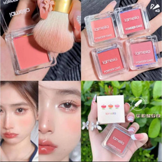 C.185. Lameila บลัชออน 4 โทนสี 3591 ปัดแก้มโทนชมพูหวาน พร้อม…