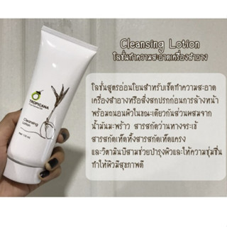 Tropicana Cleansing Lotion