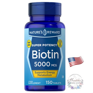 ไบโอติน BIOTIN 5000 mcg 150 Tablets บำรุง ผิว ผม เล็บ ผมร่วง ผมหงอก NATURES REWARD ผมหนา ผมมีน้ำหนัก