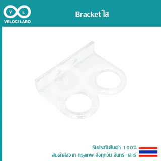 HC-SR04 Sensor Ultrasonic (เซ็นเซอร์อุลตร้าโซนิคสำหรับวัดระยะทาง) สินค้าพร้อมส่ง!!!