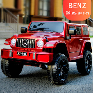 Benz รถเบ๊นซ์เด็ก รถเบ๊นซ์ไฟฟ้า รถเบ๊นซ์รีโมทบังคับ รถเบนซ์เด็ก รถแบตเตอรี่เด็ก รถเด็กเล่น (1ที่นั้ง 4ล้อ เบาะหนัง)