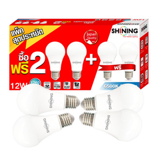 [Pack 4] หลอด LED SHINING A60 12 วัตต์ เดย์ไลท์ แสงสีขาว E27 หลอดไฟโตชิบา Toshiba Lighting