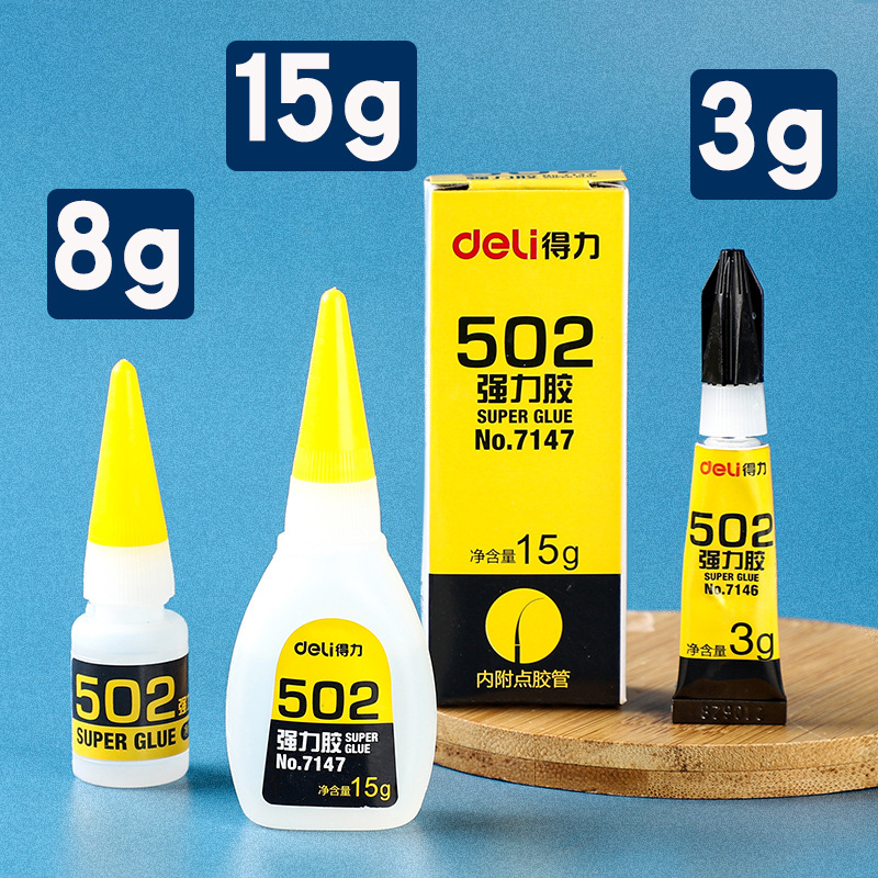 กาวร้อนDELI502เนอกประสงค์ แห้งเร็วสามารถติดได้ทุกชนิดโลหะพลาสติก แก้ว กระดาษ โฟม ทุกชนิดพร้อมส่ง++