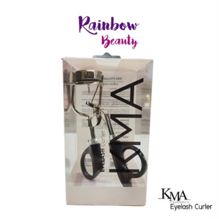 KMA ที่ดัดขนตา  EYELASH CURLER ดัดขนตา ให้งอนงามกลมโต ด้วยที่ดัดขนตา เคเอ็มเอ เพื่อขนตาโค้งงอนงาม ใช้ดัดขนตา