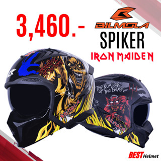 หมวกกันน็อค Bilmola Iron Maiden สินค้า Limited เพียง 666 ใบเท่านั้น!!