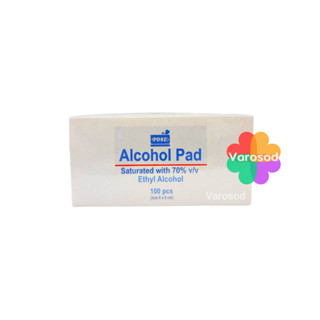 แอลกอฮอล์ แผ่น ALCOHOL PADs ตรา POSE ตราโพสเฮลท์แคร์ แผ่นชุบแอลกอฮอล์ 1 กล่อง บรรจุ 100 ซอง