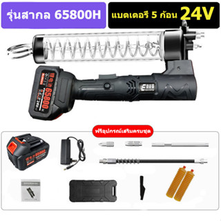 ปืนอัดจารบี ปืนอัดจารบีไฟฟ้า 380W แบบชาร์จไฟได้ 24V แบตเตอรี่ลิเธียมไฟฟ้าแรงสูงอัตโนมัติแบบพกพาไร้สายปืนอัดจารบีรถขุด