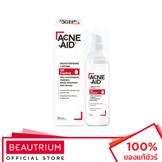 ACNE-AID Moisturising Lotion ผลิตภัณฑ์บำรุงผิวหน้า 30ml