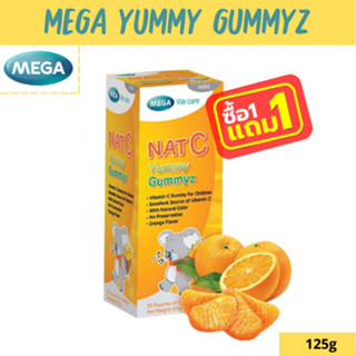 [ 1 เเถม 1 ] MEGA We care เมก้าวีแคร์ NAT-C YUMMYZ (25 s ) แนทซี ยัมมีกัมมีซ ผลิตภัณฑ์เสริมอาหาร 25 ชิ้น