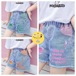 (พร้อมส่ง) กางเกงยีนส์เด็กผู้หญิงขาสั้น แฟชั่นเกาหลี เหมาะกับ Summer นี้