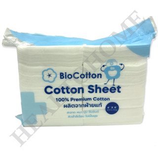 Lintech Cotton Sheet สำลีแผ่นขนาดใหญ่ 4x6 นิ้ว 450 กรัม