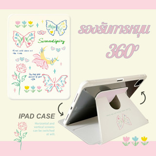 🔥จัดส่งภายใน24ชั่วโมง🔥 เคสiPadหมุน 360° Butterfly แผ่นหลังอะครีลิ Gen10 Gen9 gen8 gen7 gen6 gen5 เคสไอแพด2020 Air5,11pro