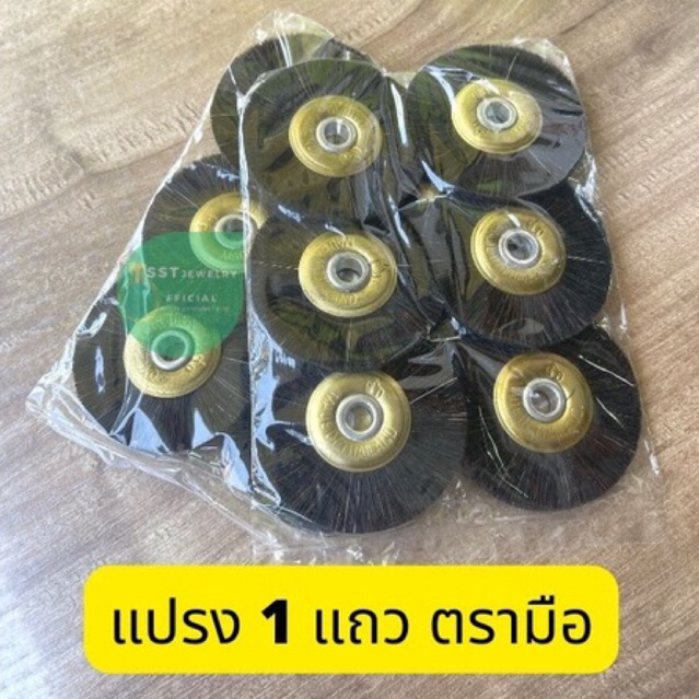 แปรง 1 แถว ตรามือ แปรงขัด อย่างดี ขนไม่ร่วงง่าย ราคา ถูกที่สุด ดีลบีเคเค