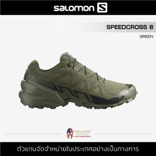 Salomon - Speedcross 6 [Green] รองเท้าผู้ชาย กีฬา รองเท้าเดินป่า รองเท้าวิ่ง พื้นหนา ทนทาน trail running ยึดเกาะได้ดี