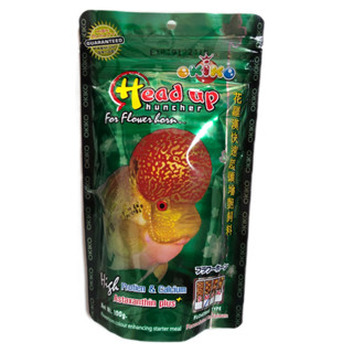 อาหารปลา OKIKO HEAD UP อาหารเม็ด ปลาสวยงาม ปลาหมอสี (100G.)