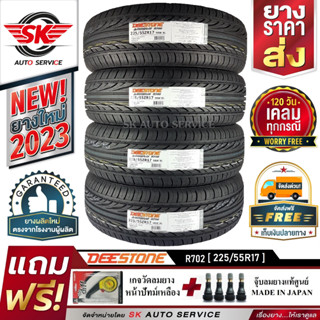 DEESTONE ยางรถยนต์ 225/55R17 (ล้อขอบ 17) รุ่น R702 4 เส้น (ล็อตใหม่ปี 2023)