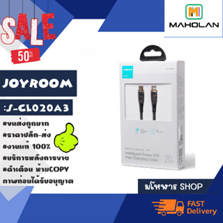 JOYROOM รุ่น S-CL020A3 สายชาร์จ type-c to lOs 1.2เมตร 20w PD สายชาร์จเร็ว แท้พร้อมส่ง (100466)