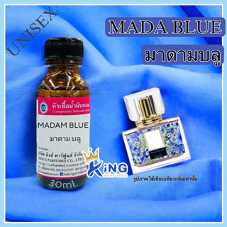หัวเชื้อน้ำหอม แนวกลิ่นฟิน FIN ขนาด 30ml.หัวเชื้อน้ำหอม100% MADAM มาดามแดง