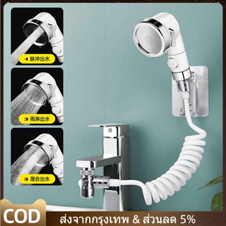 Showerhead ฝักบัว ชุดฝักบัวอาบน้ำ ฝักบัวแรงดันสูง ฝักบัวเพิ่มแรงดัน ปรับได้3ระดับ มีฝักบัว+สาย1.5+ที่แขวน+วาล์วสวิตช์ ใช