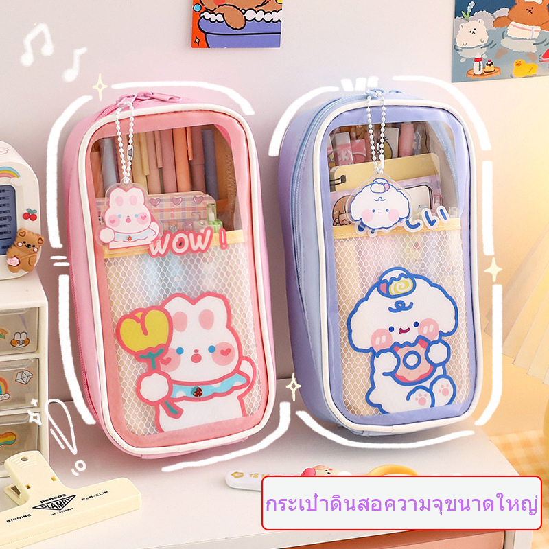 ❤กล่องดินสอ，ความจุสูง，แบบพกพา，ล่องดินสอแคนวาส，กล่องเก็บของ，ลายการ์ตูนสุดน่ารัก，จี้การ์ตูนฟรี