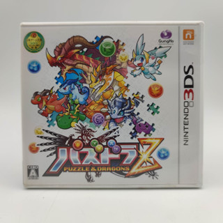 Puzzle &amp; Dragons Z แผ่นแท้ Nintendo 3DS แผ่นสภาพดี เล่นได้ มีกล่องใสสวม เพื่อเก็บสะสมให้ด้วย