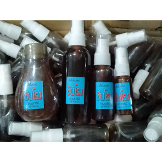 ฟีโรโมน ล่อชันโรง สูตรเข้มข้น เลี้ยงมากเลี้ยงน้อย จัดให้ครบต…