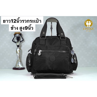 62-LK810👜👜🥰🥰กระเป๋าทรงถือ + สะพาย ผ้าร่ม รุ่น LK-810 ขนาด 10"  มี 6 ซิปสวยใบใหญ่ จุของได้เยอะ มีสายยาว