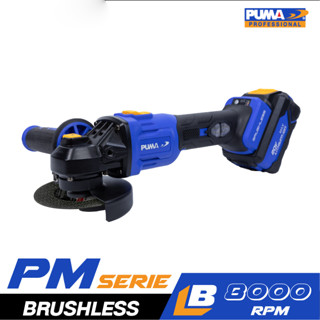 PUMA PM-490BL เครื่องเจียรไร้สาย 20V. 4"