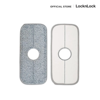 LocknLock ผ้าม็อบถูพื้น Refill Mop Head Sleeve รุ่น ETM973RF