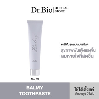 DR.BIO BALMY TOOTHPASTE 150G (ยาสีฟันสูตรอ่อนโยน)