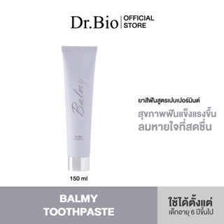 DR.BIO BALMY TOOTHPASTE 150G (ยาสีฟันสูตรอ่อนโยน)