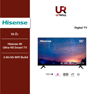 ⚡️Flash Sale⚡️ Hisense 4K Ultra HD Smart TV 55 นิ้ว รุ่น 55E6H - VIDAA U5 Voice Control Dolby Vision Netflix YouTube