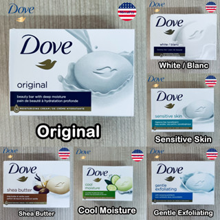 Dove® Beauty Bar Soap 106 g 1 Bar สบู่ก้อน ใช้ได้กับหน้าและผิวในก้อนเดียว 1 ก้อน