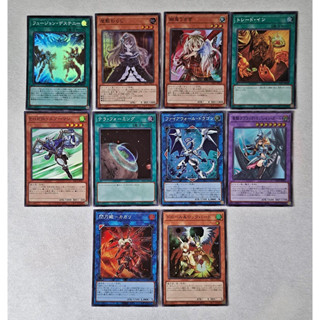 Yugioh [PAC1][JP014-JP048] Prismatic Art Collection แยกใบ Super Rare