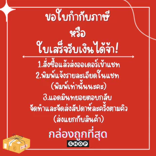 พร้อมส่ง แพ็ค 20 ใบ กล่องพัสดุเบอร์ CD-5 แบบพิมพ์ กล่องไปรษณีย์ ฝาชน ราคาโรงงาน
