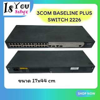 3COM 3CBLSF26H  Baseline Switch 2226-SFP Plus 24 ports  (มือสอง)