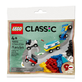 LEGO® Classic 30510 90 Years of Cars​ Polybag - เลโก้ใหม่ ของแท้ 💯%  พร้อมส่ง