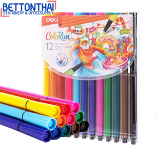 Deli C157-12 Felt Pen 12 Colors ชุดสีเมจิก สีเมจิก ปากกาเมจิก 12 สี ล้างทำความสะอาดได้ ปลอดสารพิษ ไม่มีกลิ่นฉุน เครื่องเ