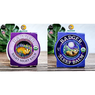 [Badger] Certified Organic Balm for Kids 56 g บาล์มอโรม่า ช่วยให้ผ่อนคลาย สำหรับเด็ก