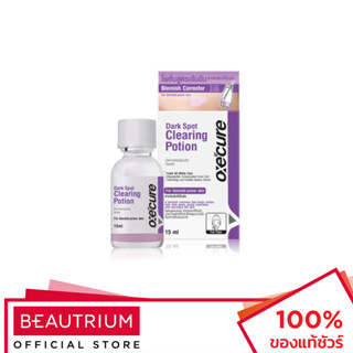 OXECURE Dark Spot Clearing Potion แป้งน้ำแต้มรอยสิว 15ml