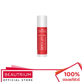 PLANTNERY Pomegranate Natural Lip Balm ลิปบาล์ม 5g