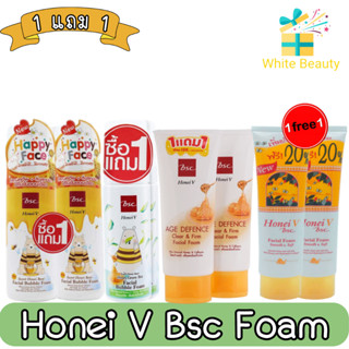 (1แถม1) Honei V Bsc Foam ฮันนี่ วี บีเอสซี โฟม