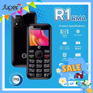 Rma R1 มือถือ รองรับซิม3G 4G-ตัวอักษรใหญ่ แบตอึด เสียงดัง(By Shopee  SuperTphone1234)